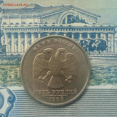5 рублей 1998 года. Штемпель 2.4?  На оценку - 2017083016224200