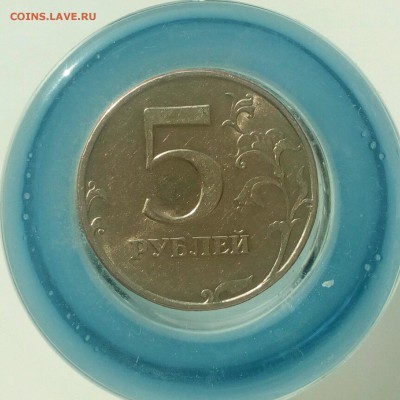 5 рублей 1998 года. Штемпель 2.4?  На оценку - 2017083016202800