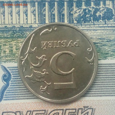 5 рублей 2014 года. Кант на реверс лесенкой. Оценка - 2017083016214300