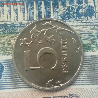 5 рублей 2014 года. Кант на реверс лесенкой. Оценка - 2017083016213300