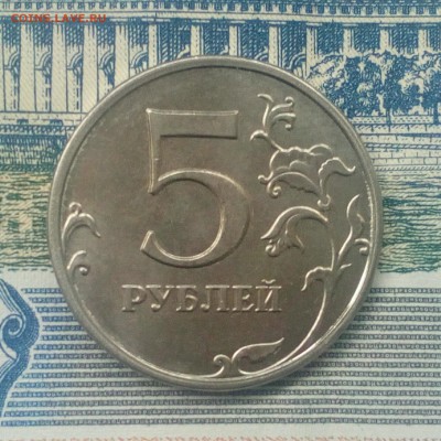 5 рублей 2014 года. Кант на реверс лесенкой. Оценка - 2017083016212400