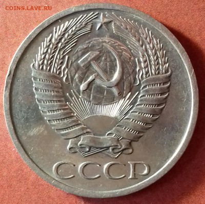 50 копеек 1970г. UNC  до 01. 09. 17 22-00мск - 20170830_183516