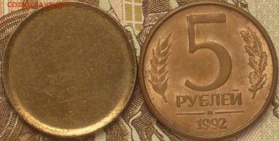 Заготовка для монеты ??? - P1330943.JPG