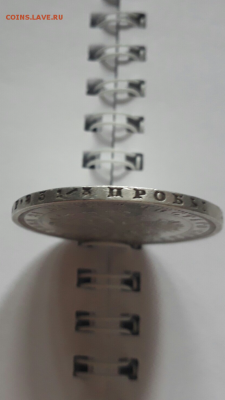 Рубль 1884г. - IMG_7009.PNG