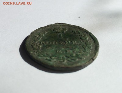 1 копейка 1822г ЕМ ФГ - 1.