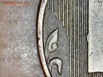 10 рублей 2012 шт. 2.3 или 2.5? Вопрос на определение. - 0830-04