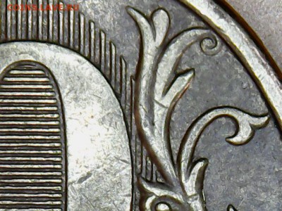 10 рублей 2012 шт. 2.3 или 2.5? Вопрос на определение. - 0830-03