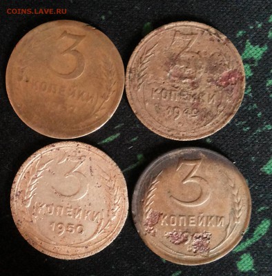 3коп 1952, 1950, 1949, 1946 года. До:02.09.2017, 22:00 MSK - 20170830_192128