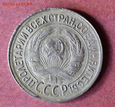 1 копейка 1933г. - 20170830_110643-1