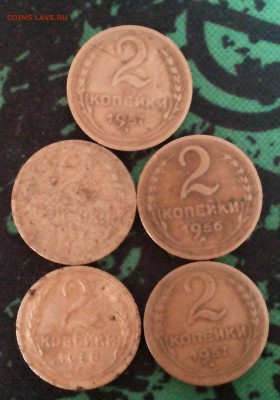2коп 1957, 1957, 1957, 1956, 1950г До:02.09.2017, 22:00 MSK - 20170830_175637