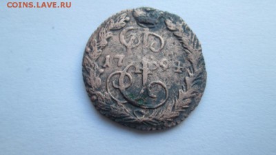 Дньга 1794г ем - IMG_4196.JPG