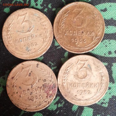 3коп 1952, 1952, 1956, 1956 года. До:02.09.2017, 22:00 MSK - 20170830_191308