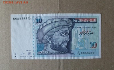 10 Dinars, Тунис до 2.09.17 - DSCF0237.JPG