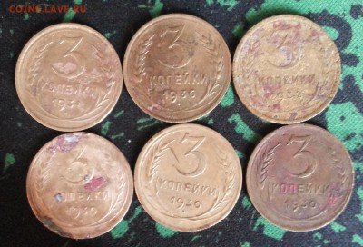 3коп 1936, 32, 31, 30, 30, 30 года. До:02.09.2017, 22:00 MSK - 20170830_191554