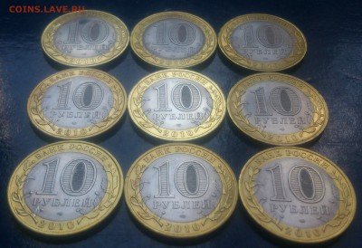 10 рублей Перепись(300р.), НАО(290р) короткий до 30.08.17г. - DSC_1592~2