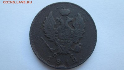 2 копейки 1812г спб пс точка после года - IMG_4199.JPG