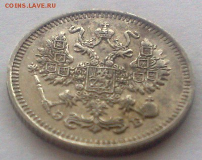 10 копеек 1909 спб эб  до 5.09.17 в 22.00 - 010220085684