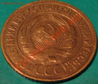 1 копейка 1935 г.Старая,красивая до 9.02 22 Мск - IMG_0793.JPG