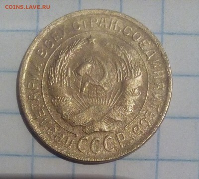 2 копейки 1935г без узлов с 1р до 3.09.17г в 22 00 - IMG_20170830_170831.JPG