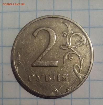 2 руб 1999г ммд до 3.09.17г в 22 00 - IMG_20170830_175840.JPG