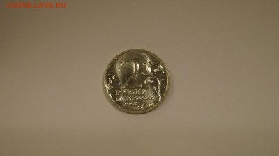2 рубля 2001 "Гагарин" без знака МД. Оценка - 4.JPG