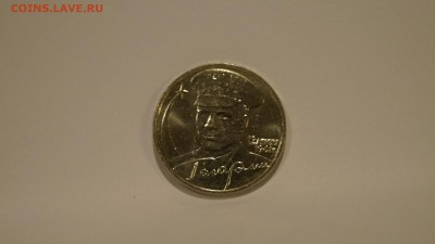 2 рубля 2001 "Гагарин" без знака МД. Оценка - 3.JPG