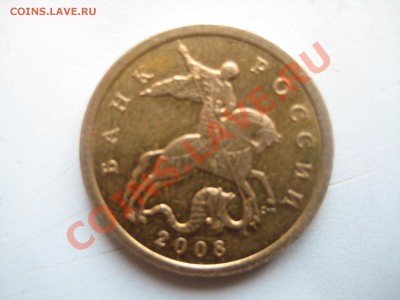 50 коп. 2008г. с-п Шт.3.1 Оценка. - 50 коп 2008с-п обор 3.1----.JPG