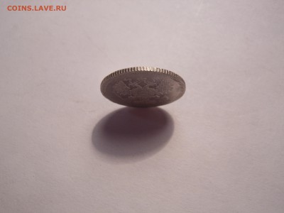 10 коп. 1848, 1862, 1908 г.г. оценка - DSCN3654[1].JPG
