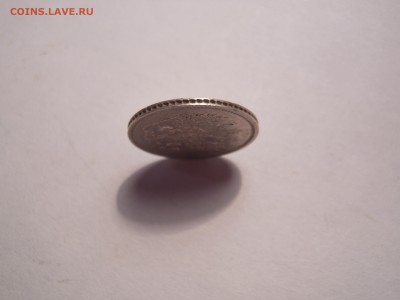 10 коп. 1848, 1862, 1908 г.г. оценка - DSCN3651[1].JPG