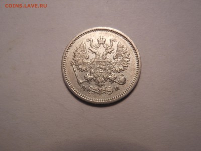 10 коп. 1848, 1862, 1908 г.г. оценка - DSCN3650[1].JPG