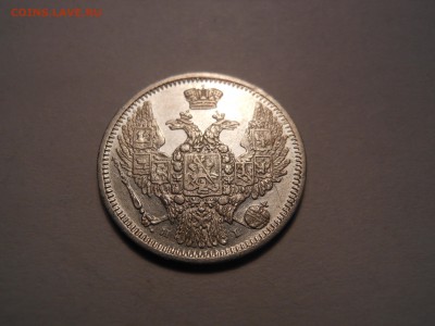 10 коп. 1848, 1862, 1908 г.г. оценка - DSCN3647[1].JPG