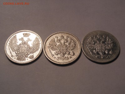 10 коп. 1848, 1862, 1908 г.г. оценка - DSCN3645[1].JPG
