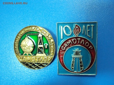 Значок ВНМТО Горький 1985 г. - DSC06755.JPG
