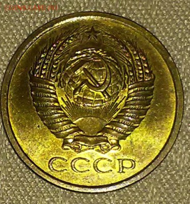 5 копеек 1962 штемпельный БЛЕСК до 4.09.2017 в 22-00 мск - 20161017_132150