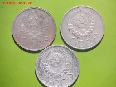 20 копеек 1935,1937,1939  31.08.2017 22-00 московское - DSCN0239.JPG