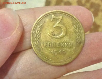 3 копейки 1949 - ixdGyGigMQ4