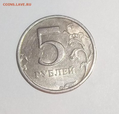 5 рублей 2008 СПМД. Помощь в определении - 000_0102.JPG