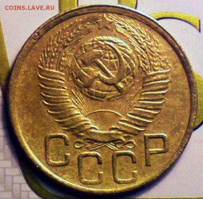 3 копейки 1949 - 49п1