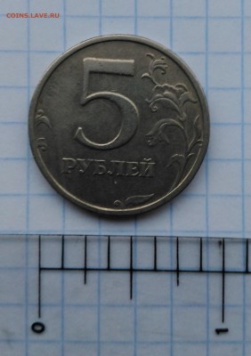 5 рублей 2003 СПМД. Оценка - 5-1