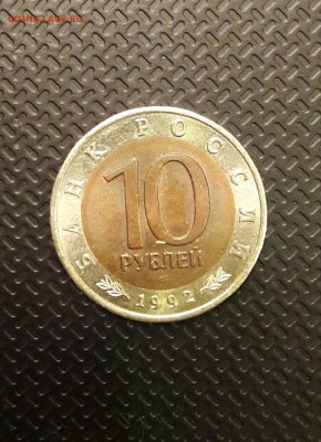 Пермский край,БРЯНСКмешк60р,ПЕРЕПмешк310р,НАО300р. - 20170830_222020-1-1