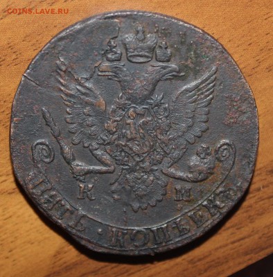 3к1844, ВРП, 5к1785км и другие на оценку - IMG_3683.JPG