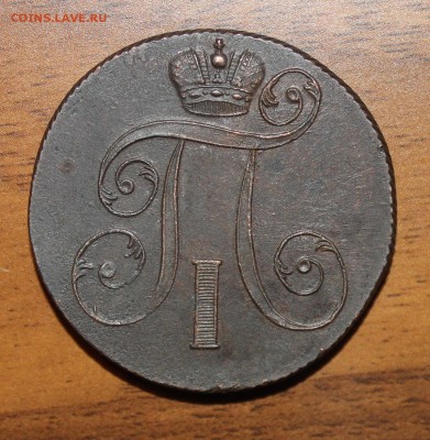 3к1844, ВРП, 5к1785км и другие на оценку - IMG_3633.JPG