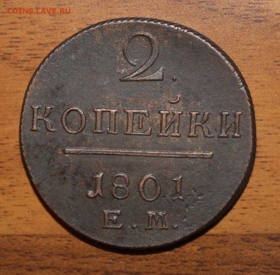 3к1844, ВРП, 5к1785км и другие на оценку - IMG_3623.JPG