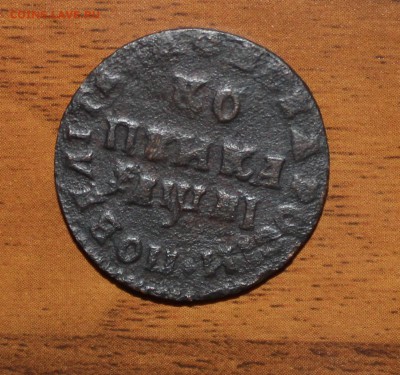 3к1844, ВРП, 5к1785км и другие на оценку - IMG_3604.JPG