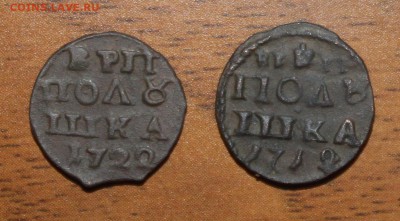 3к1844, ВРП, 5к1785км и другие на оценку - IMG_3587.JPG