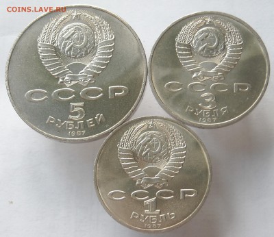 5руб.,3руб.,1руб.70летВОСР до5.09.17г.22:00мск - DSCN0241.1.1.JPG