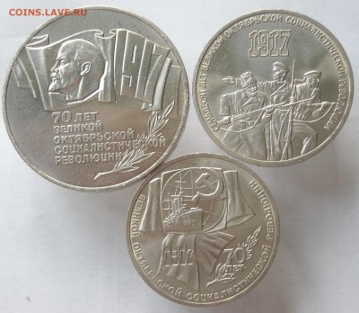 5руб.,3руб.,1руб.70летВОСР до5.09.17г.22:00мск - DSCN0209.1.1.JPG