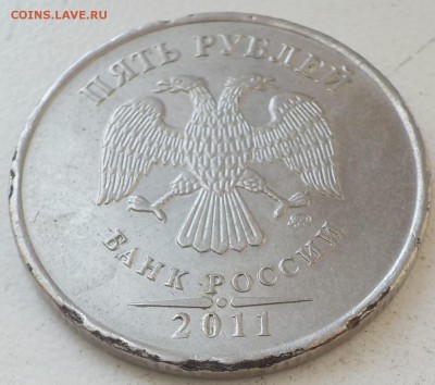 5руб 2011г м-брак заготовки или покрытия? - DSCN0545.JPG