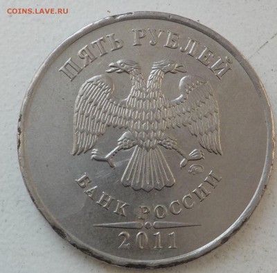 5руб 2011г м-брак заготовки или покрытия? - DSCN0544.JPG