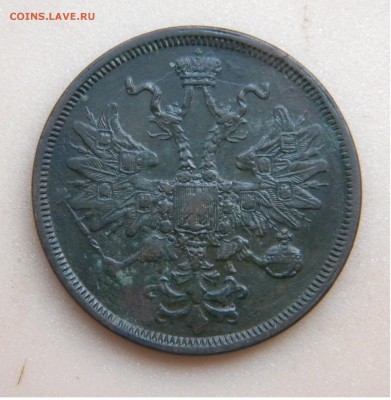 5коп. 1864г. ЕМ до 5.09.17г. 22:00 - DSCN4121.JPG